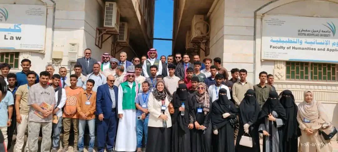 استئناف الدراسة في جامعة أرخبيل سقطرى .. بدعم سعودي