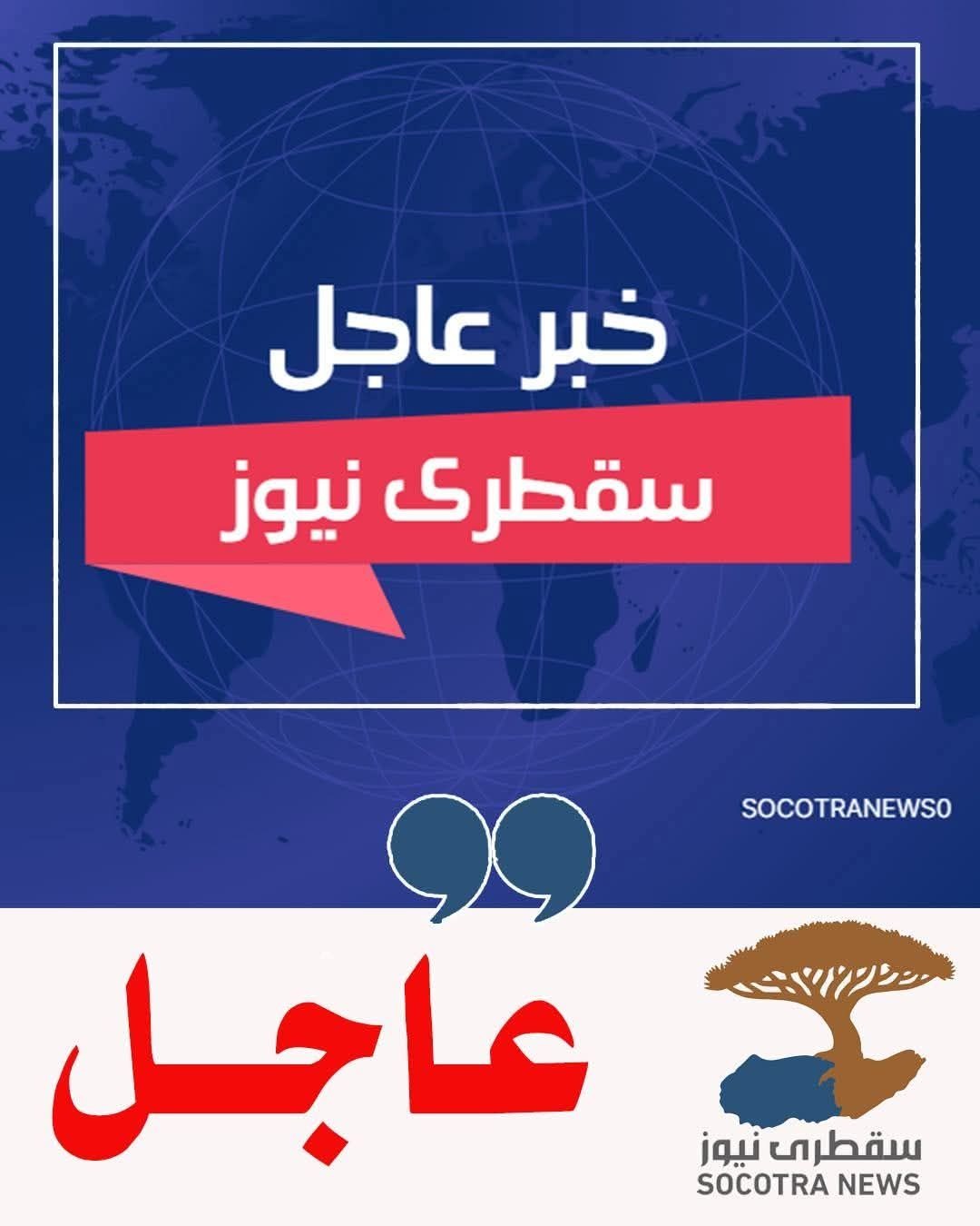أمن عدن يحذر من العبث بالاستقرار ويؤكد: “سنضرب بيد من حديد” ضد المحرضين ومثيري الفوضى
