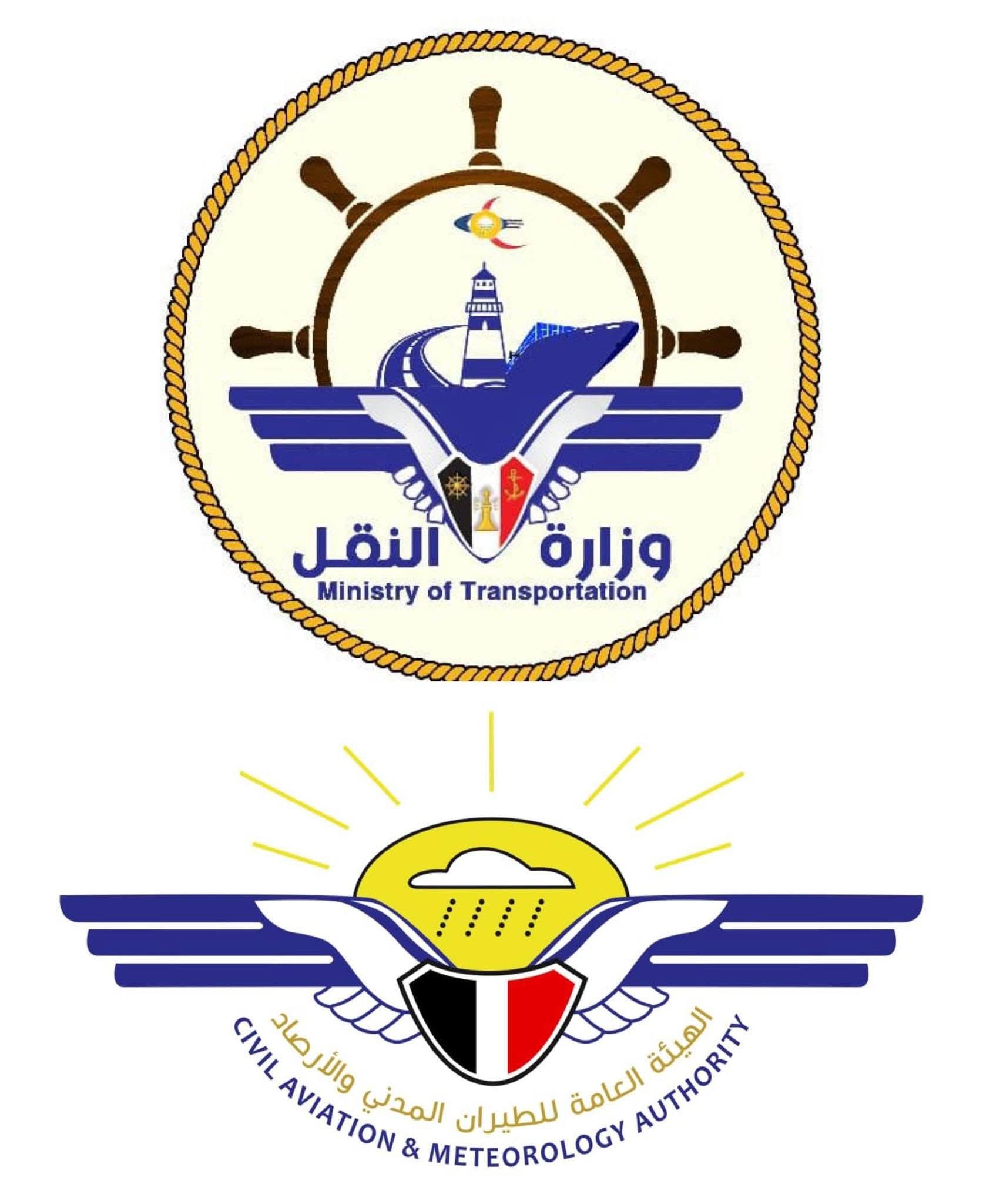 وزارة النقل وهيئة الطيران تُدينان منع الحوثيين هبوط طائرة “اليمنية” في مطار المخا