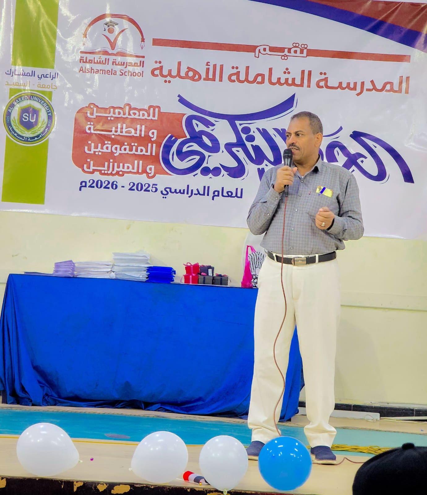 بحضور أكاديمي وتربوي لافت.. المدرسة الشاملة الأهلية تحتفي بتفوق طلابها في تعز