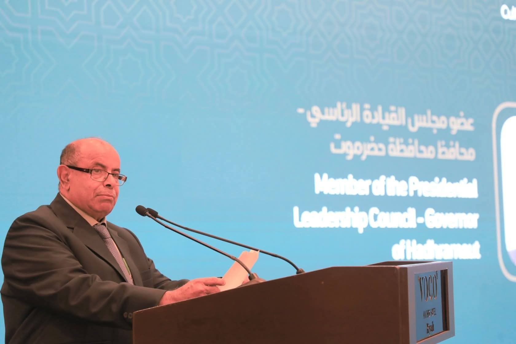 عضو مجلس القيادة محافظ حضرموت يوجه دعوة لرجال الأعمال والمستثمرين من الرياض