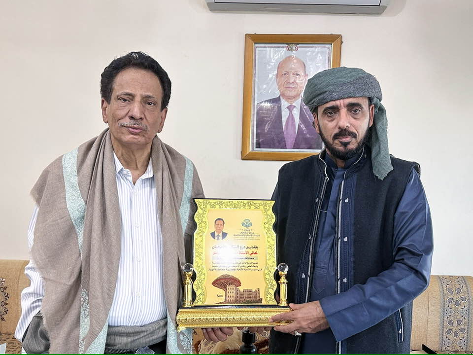 محافظ المهرة يتسلم درع مركز سقطرى للدراسات ويطلع على أحدث إصداراته