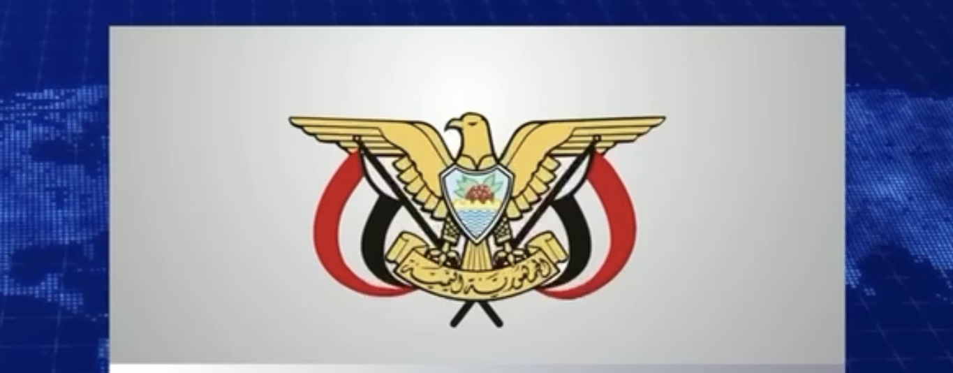 مصادر: قرارات رئاسية مرتقبة بتغييرات واسعة تشمل محافظي شبوة وسقطرى