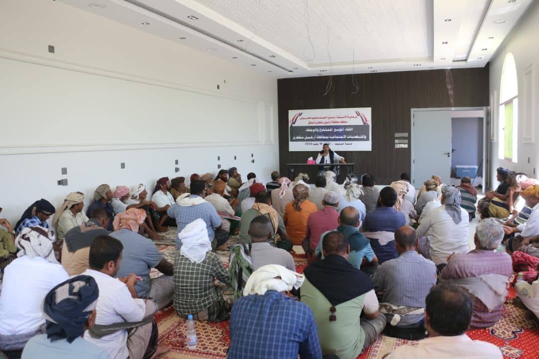 لقاء موسع لمشائخ وأعيان سقطرى يؤكد ضرورة توحيد الصف ومتابعة حقوق المحافظة ويطالب بسرعة معالجة الفراغ الإداري