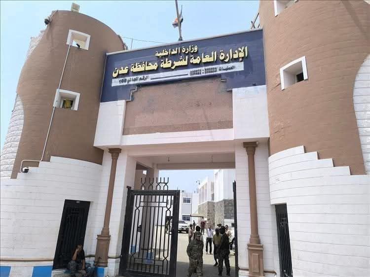 شرطة عدن توضح ملابسات اعتقال أحد منتسبيها وتنفي مزاعم المداهمة والاختطاف
