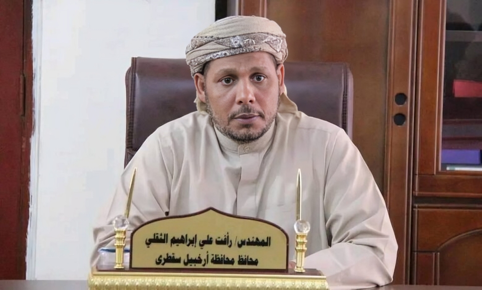 تصريحات مثيرة لمحافظ سقطرى حول يمنية الأرخبيل ومطالبات بإزاحته