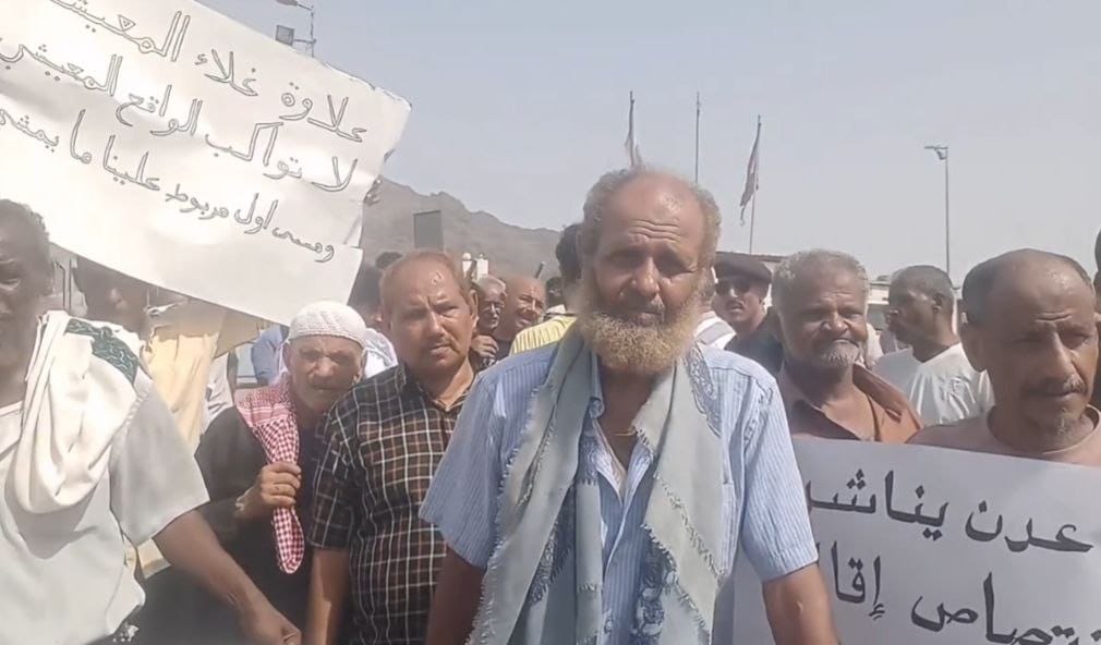 متقاعدو وعمال مصافي عدن يطالبون بسرعة تشغيل الشركة وصرف مستحقاتهم
