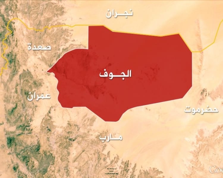 مقتل 3 من قبائل آل جعيد في اشتباكات مع الحوثيين بمحافظة الجوف