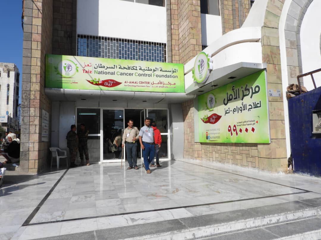 مركز الأمل بتعز يعلن تسجيل 951 حالة سرطان جديدة خلال النصف الأول من 2026