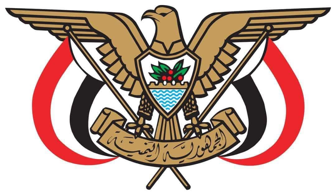 الرئيس العليمي يصدر قرارات بتعيينات في القوات الجوية وجهاز أمن الدولة